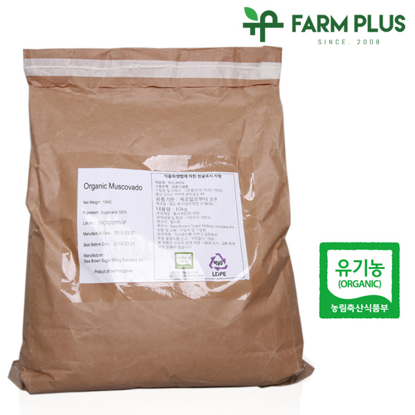 팜플러스 유기농 마스코바도 53,000원