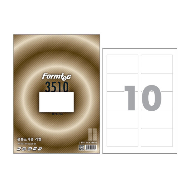 폼텍 분류표기용 라벨지 LS-3510 15,880원