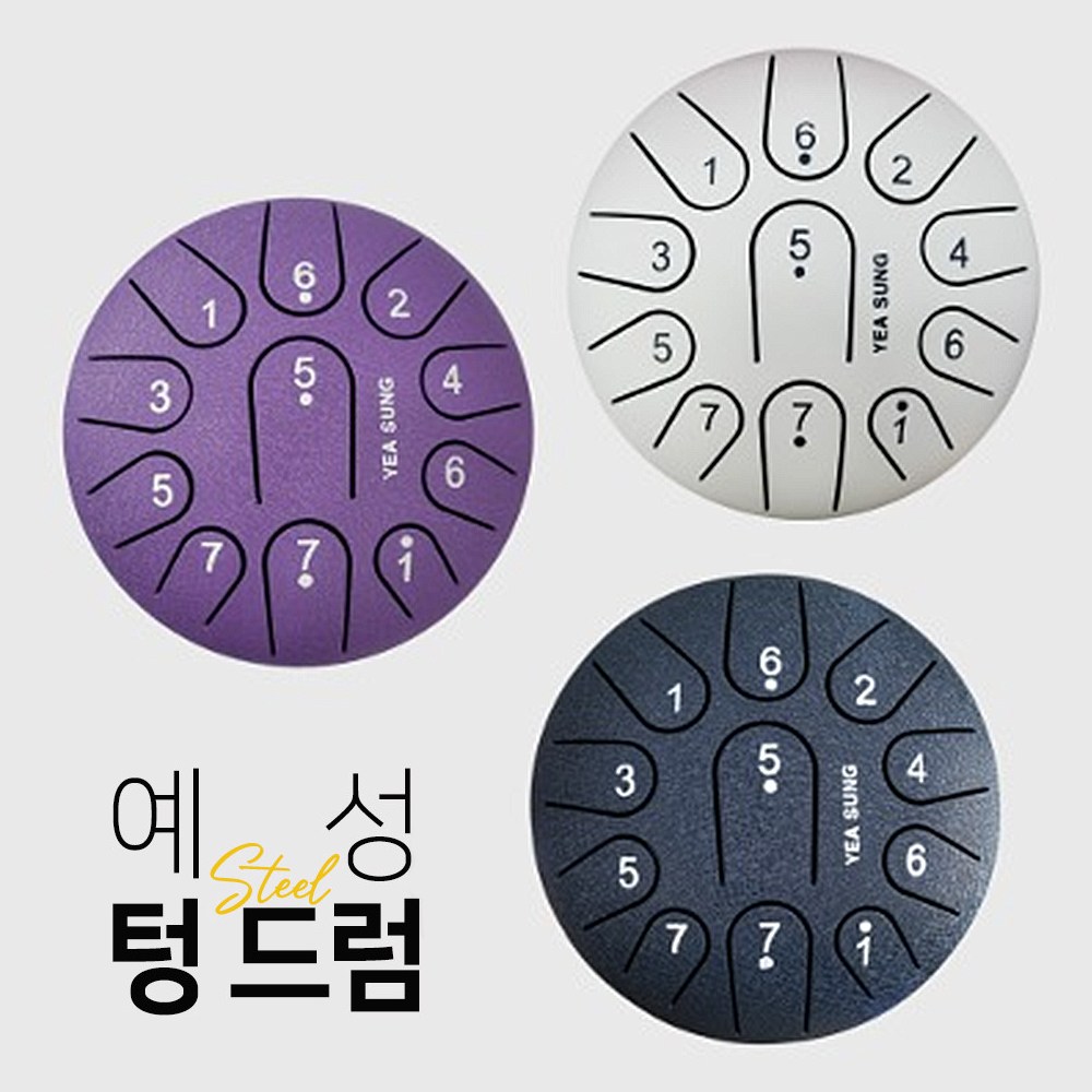 예성 스틸 텅드럼 11음계 6인치 C키 풀패키지 35,000원
