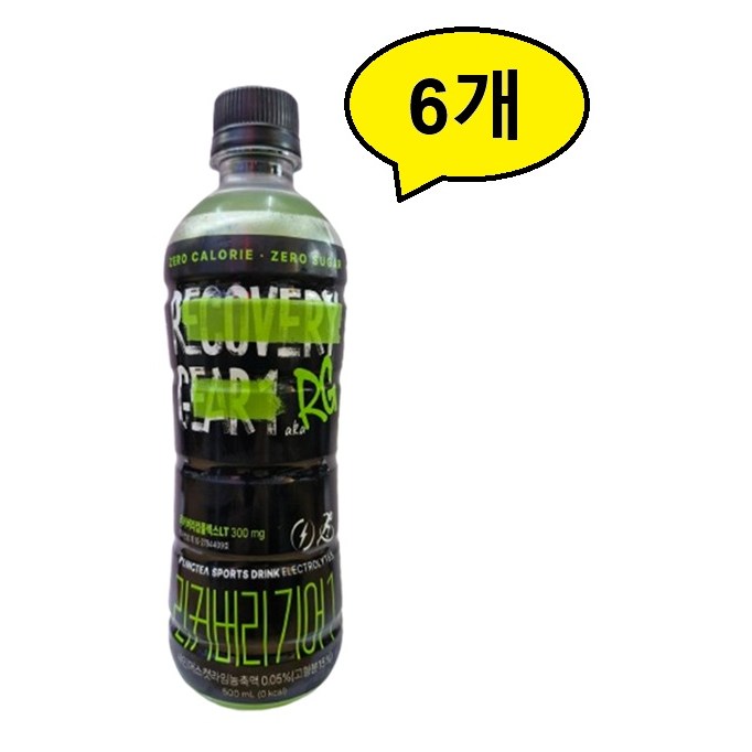 링티 리커버리기어 샤인머스켓라임 500ml 8,900원