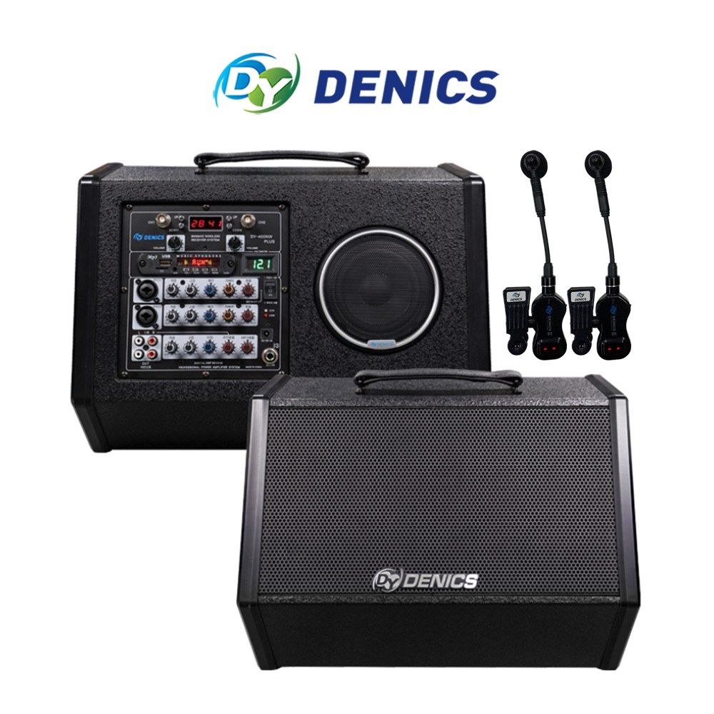 데닉스 DY-400NW PLUS 버스킹 이동식 휴대용 앰프스피커 무선마이크2개 선택, DYSM 650,000원