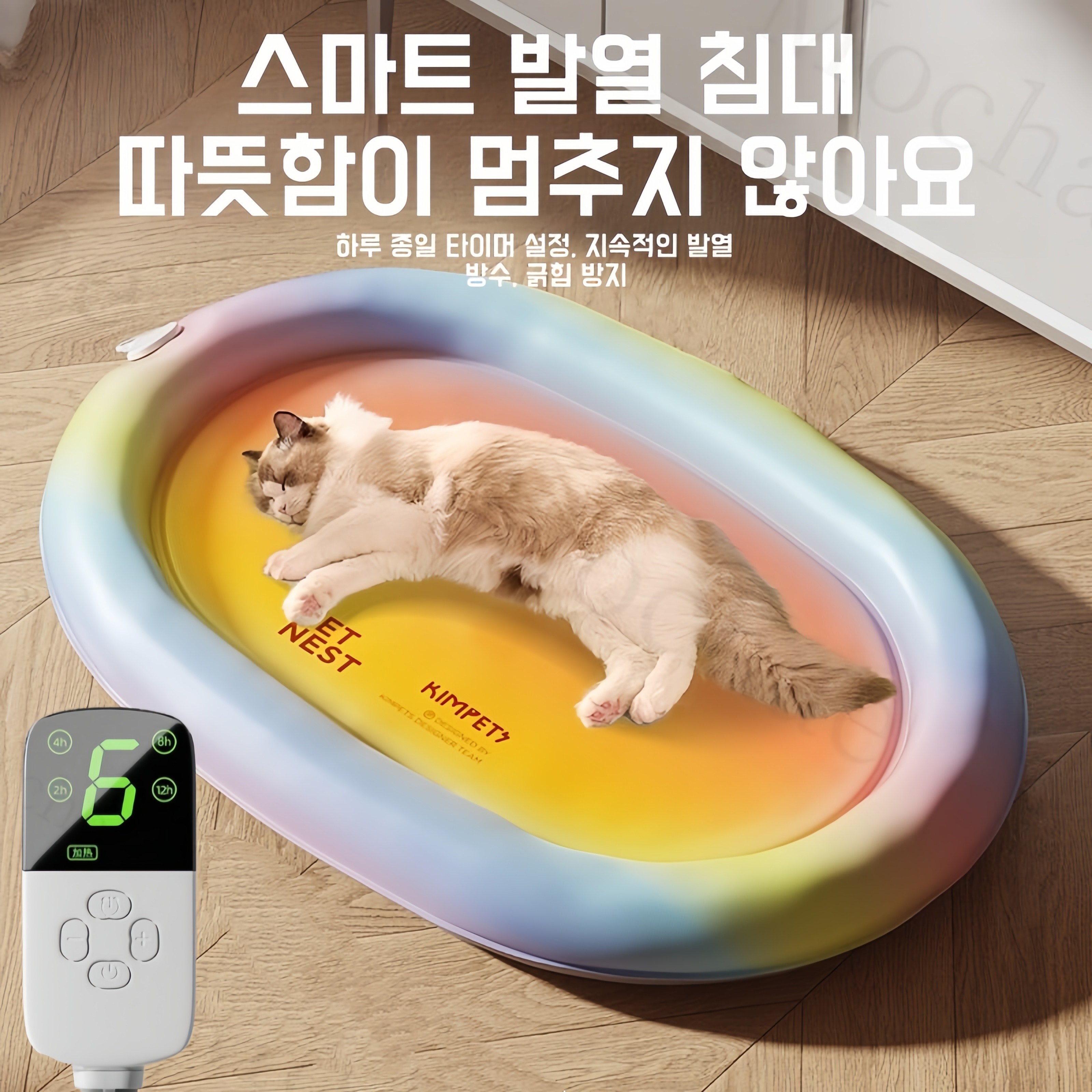 Mochae 애완동물 전기 방석 강아지 고양이 전기장판 9단 온도조절 온열매트 보온 방수 난방방석 37,510원