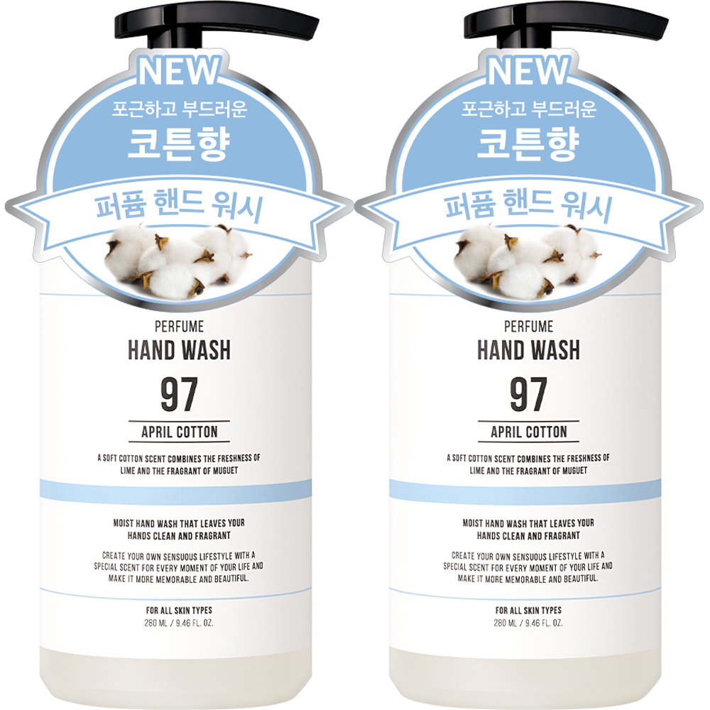더블유드레스룸 대용량 퍼퓸 핸드워시 97 에이프릴코튼, 280ml, 2개 13,900원