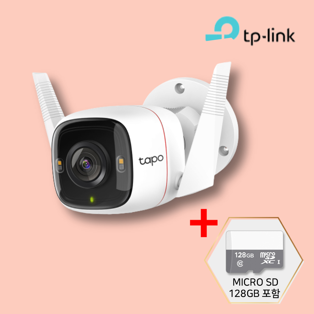 티피링크 Tapo TC65 CCTV + 128GB 2K Wi-Fi 실외 방수 매장용 가정용 300만화소 CCTV / 공식 판매점 89,700원
