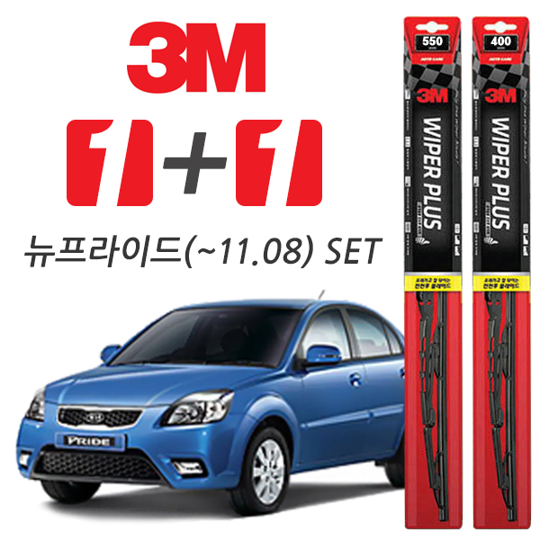 3M 뉴프라이드(~11.08) 플러스와이퍼 11,900원