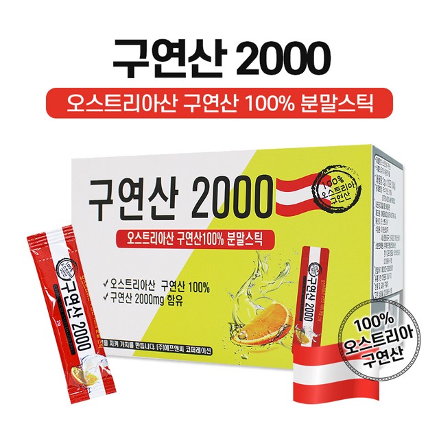 오스트리아산 무수 식용 구연산 100% 분말스틱 240g(2g 120포) 국내생산 / 구연산 500g 사은품증정, 120개, 2g 54,000원