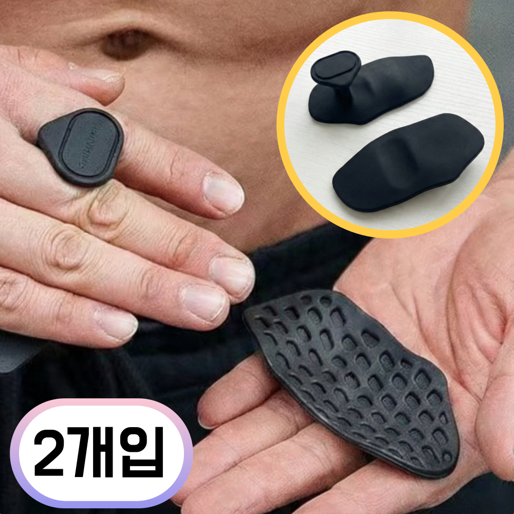 모던데이 굳은살 방지 장갑 피트니스 팜가드, 블랙, 2개 7,500원