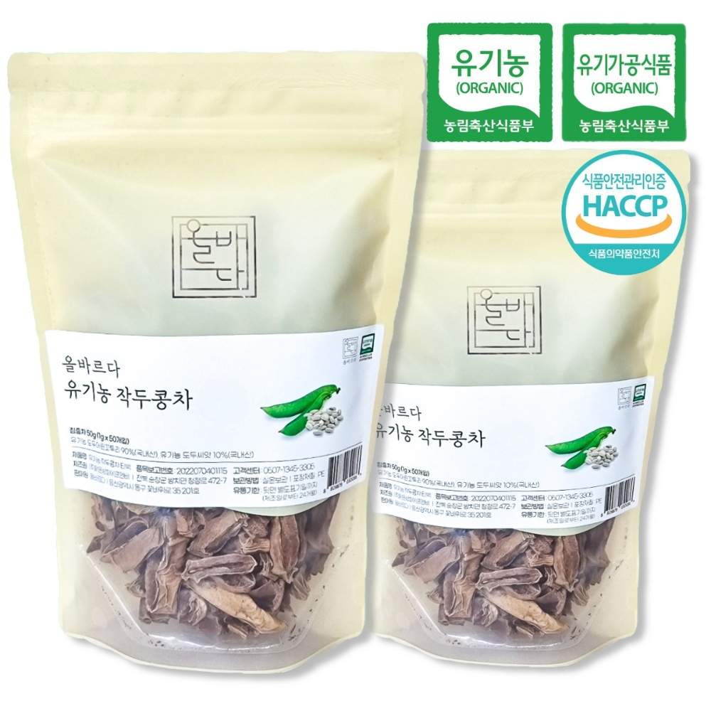 올바르다 유기농 작두콩차 2봉 ( 100g + 60g ) 180,330원