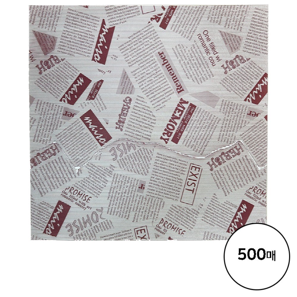 달지 베이킹 코팅 포장 페이퍼 유산지 화이트 20 x 20 cm, 1개, 500개입 9,800원