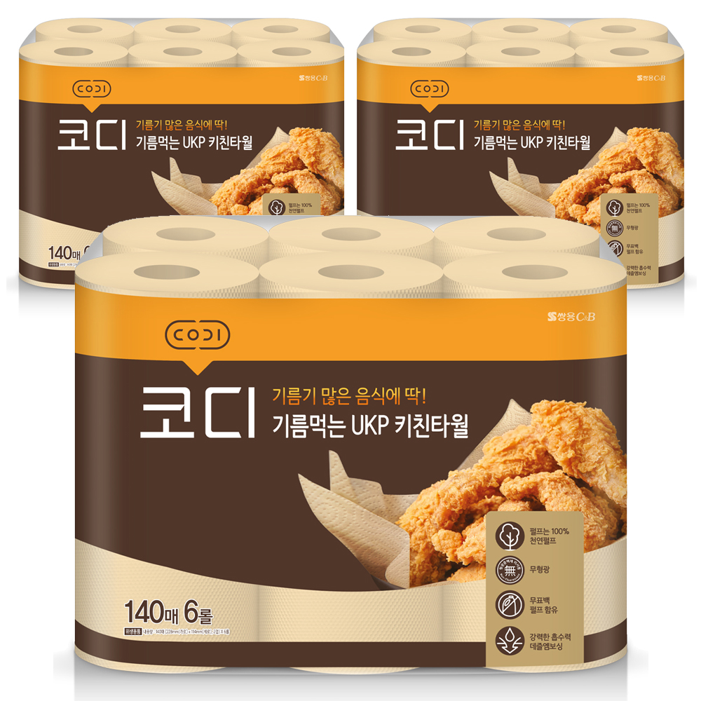 코디 기름먹는 UKP 천연펄프 키친타올 16,350원