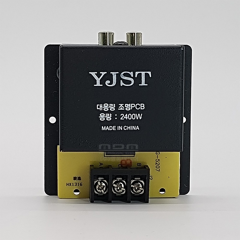 YJST 대용량조명PCB 조명제어장치 노래방조명컨트롤 미러볼 태진금영조명선 12,000원