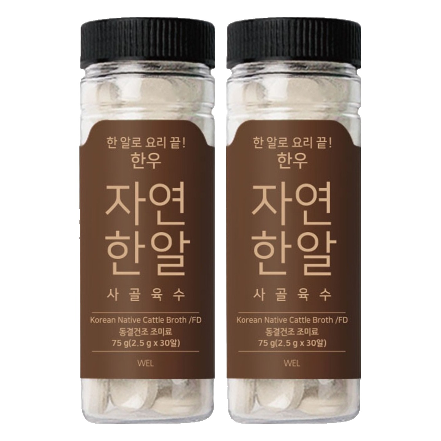 자연한알 한우 코인육수, 2개, 75g 30,000원