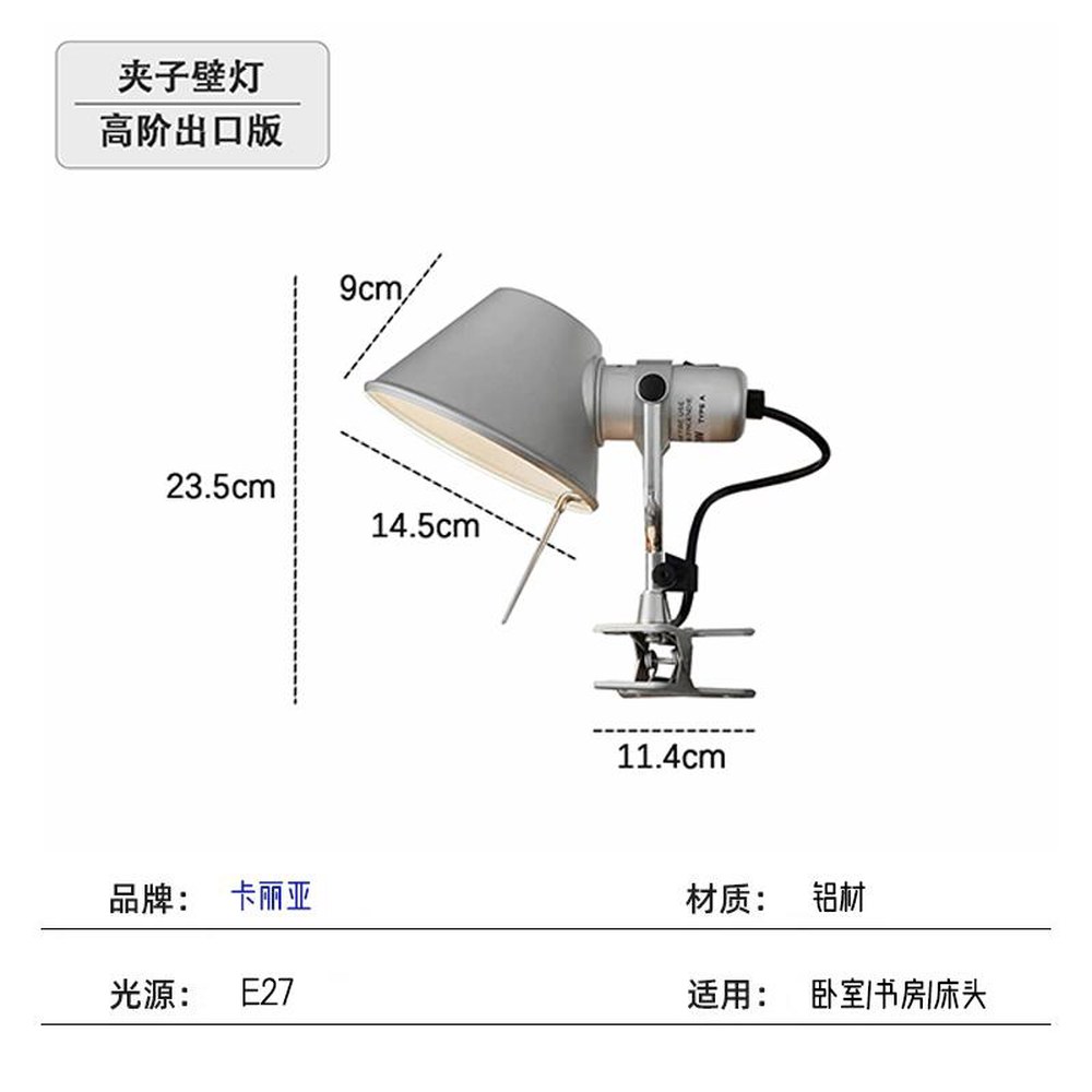 아르떼미데 핀자 조명 톨로메오 집게형 클램프 클립형-웜라이트 마이크로 96,100원