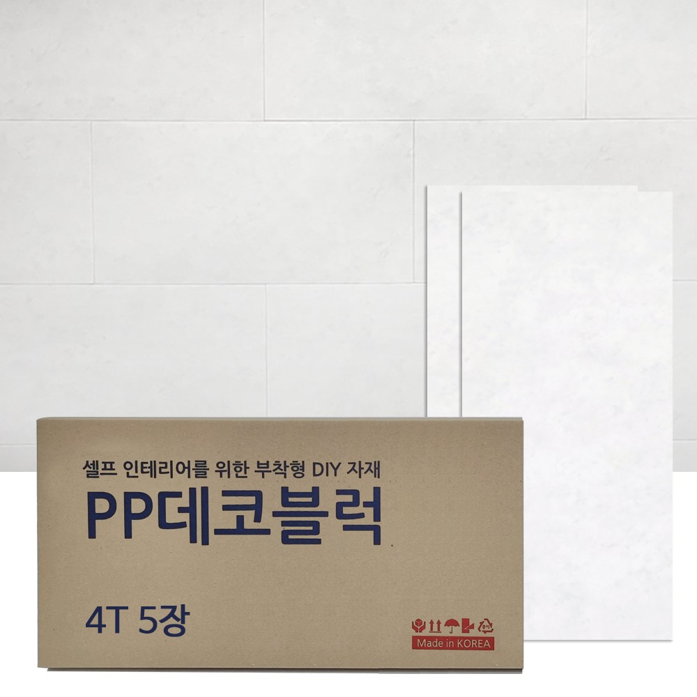 HSPW 접착식 붙이는 데코 타일 셀프 인테리어 4T PP 블럭 300mm x 600mm 5장 38,350원