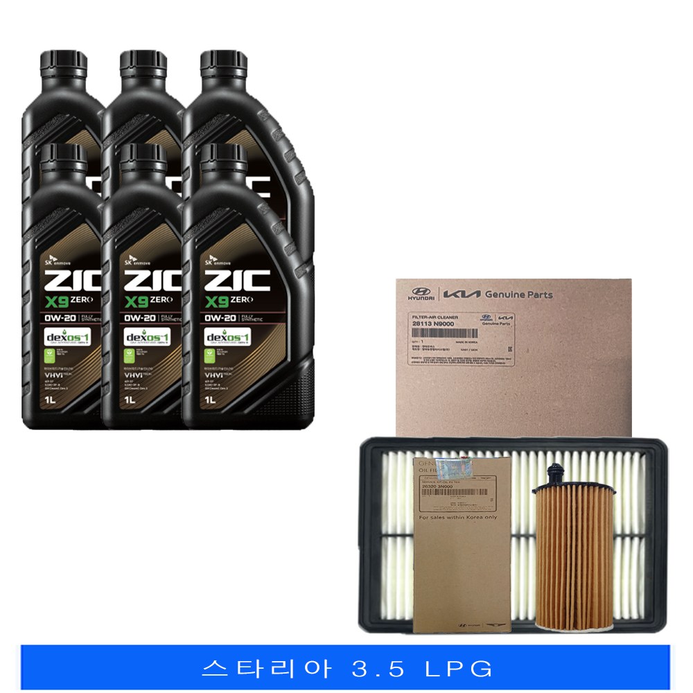 스타리아 3.5 LPG 지크 X9 제로 0W20 SP 6L 엔진오일 순정 필터 세트 3N000-N9000 86,500원
