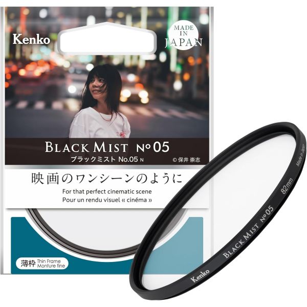 Kenko 카메라렌즈필터 카메라필터 촬영필터 켄코 확산 효과 필터 블랙 미스트 No.05 N φ 55mm 0.5 소프트 이펙트 일본 제작 449974 71,500원