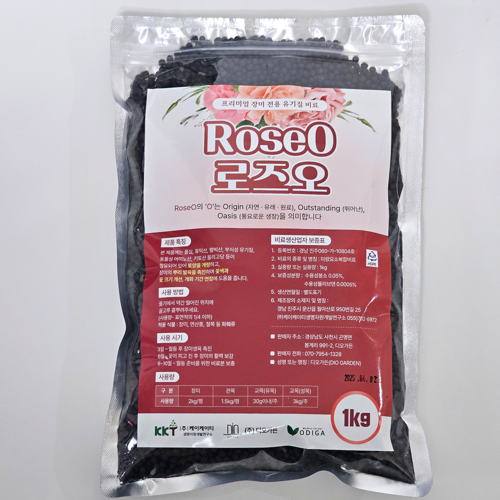 장미 수국 제라늄 꽃 화훼용 유기질 비료 [로즈오] 1kg, 1kg, 1개 11,800원