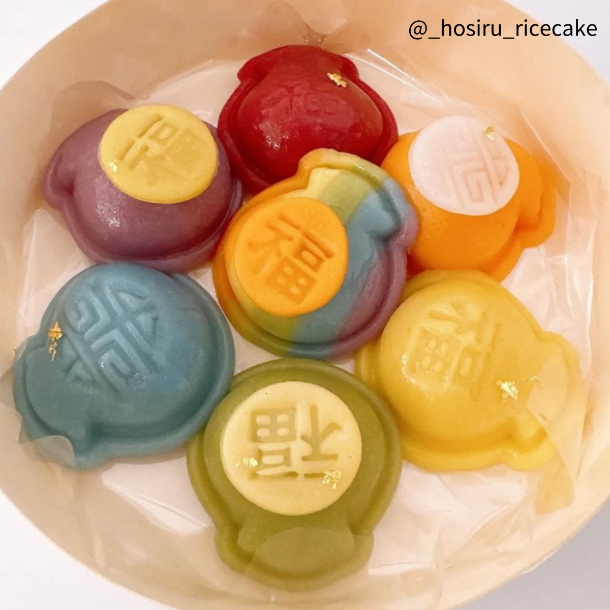 복주머니 바람떡틀 고명틀 떡도장 떡도구 절편 전통문양, 1, 1세트 11,000원