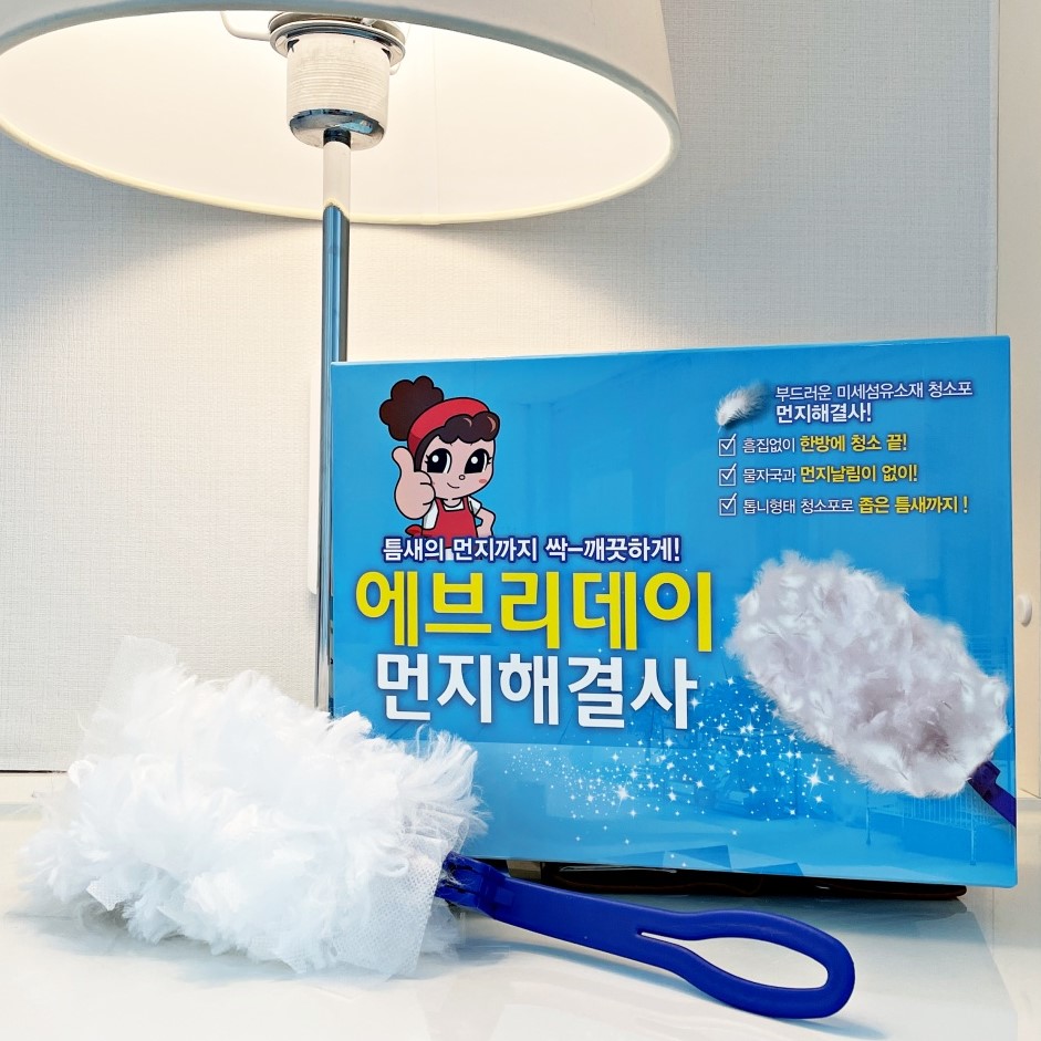 먼지해결사 정전기 먼지털이 리필25매+핸들1개, 1개 16,800원
