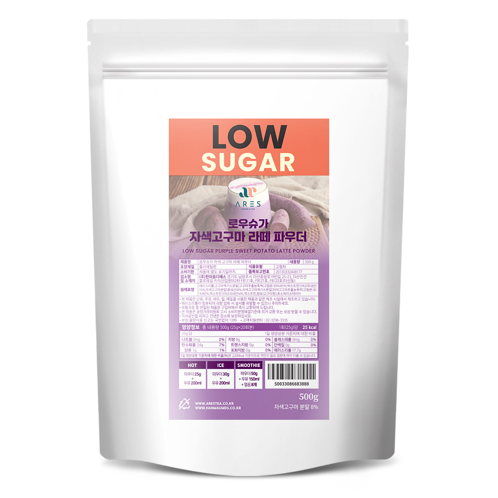 아레스 로우슈가 자색 고구마 라떼 파우더, 1개, 500g, 1개입 17,000원