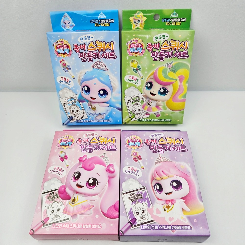 [무료배송/당일배송] 캐치티니핑 프린세스 종이 스퀴시 만들기 세트  [엘리빅마켓] 14,590원
