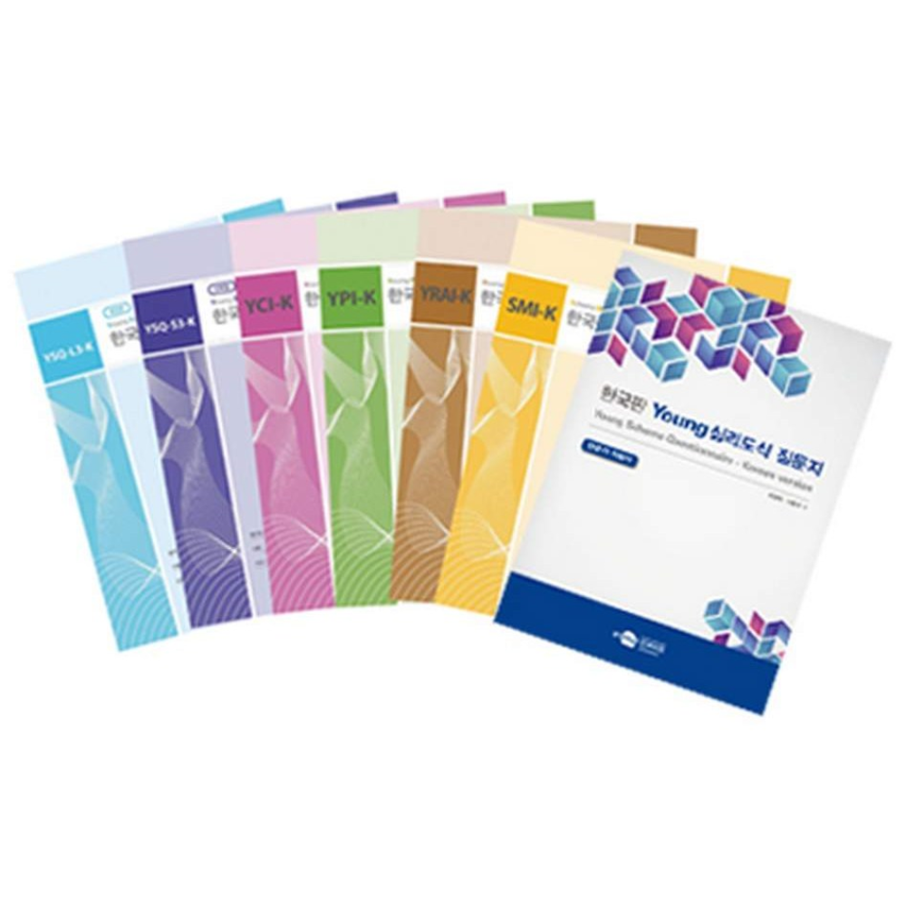 학지사 [학지사] 한국판 Young 심리도식 질문지_단축형 세트 105,000원