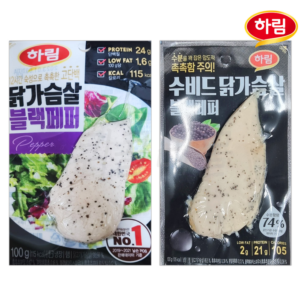 [퀴클리몰] 하림 냉장 닭가슴살 6종 20개 골라담기 47,500원