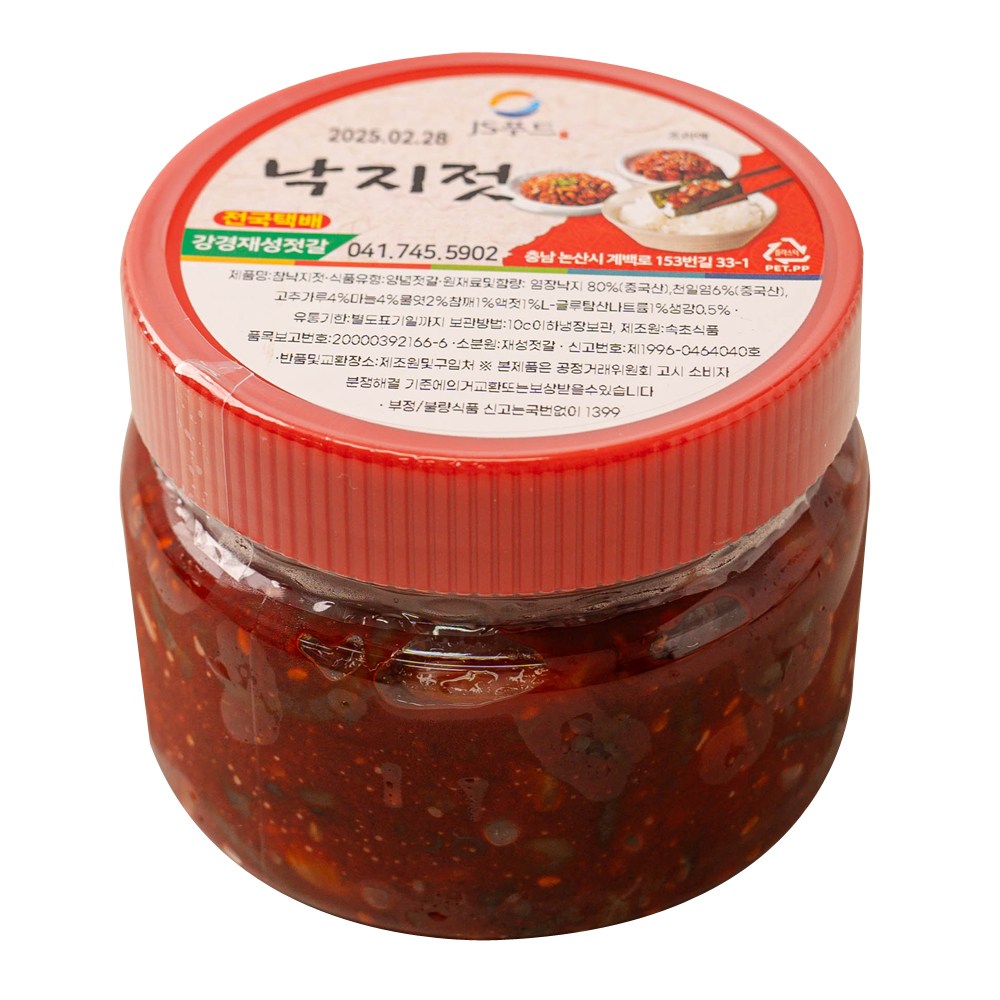 [강경재성젓갈]낙지젓갈 국내가공, 400g, 1개 16,900원