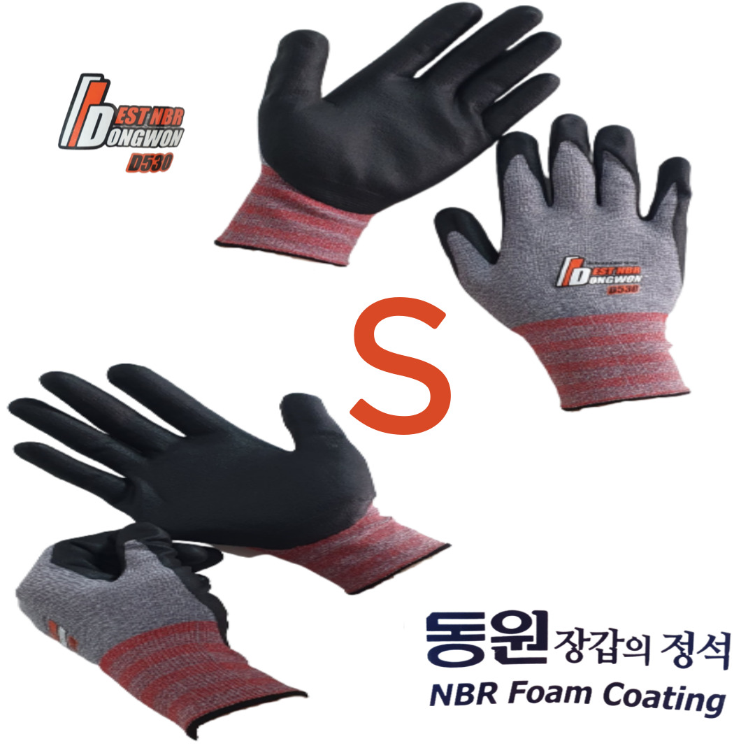 동원 D530 NBR장갑 1켤레 PU장갑 코팅장갑 1,350원