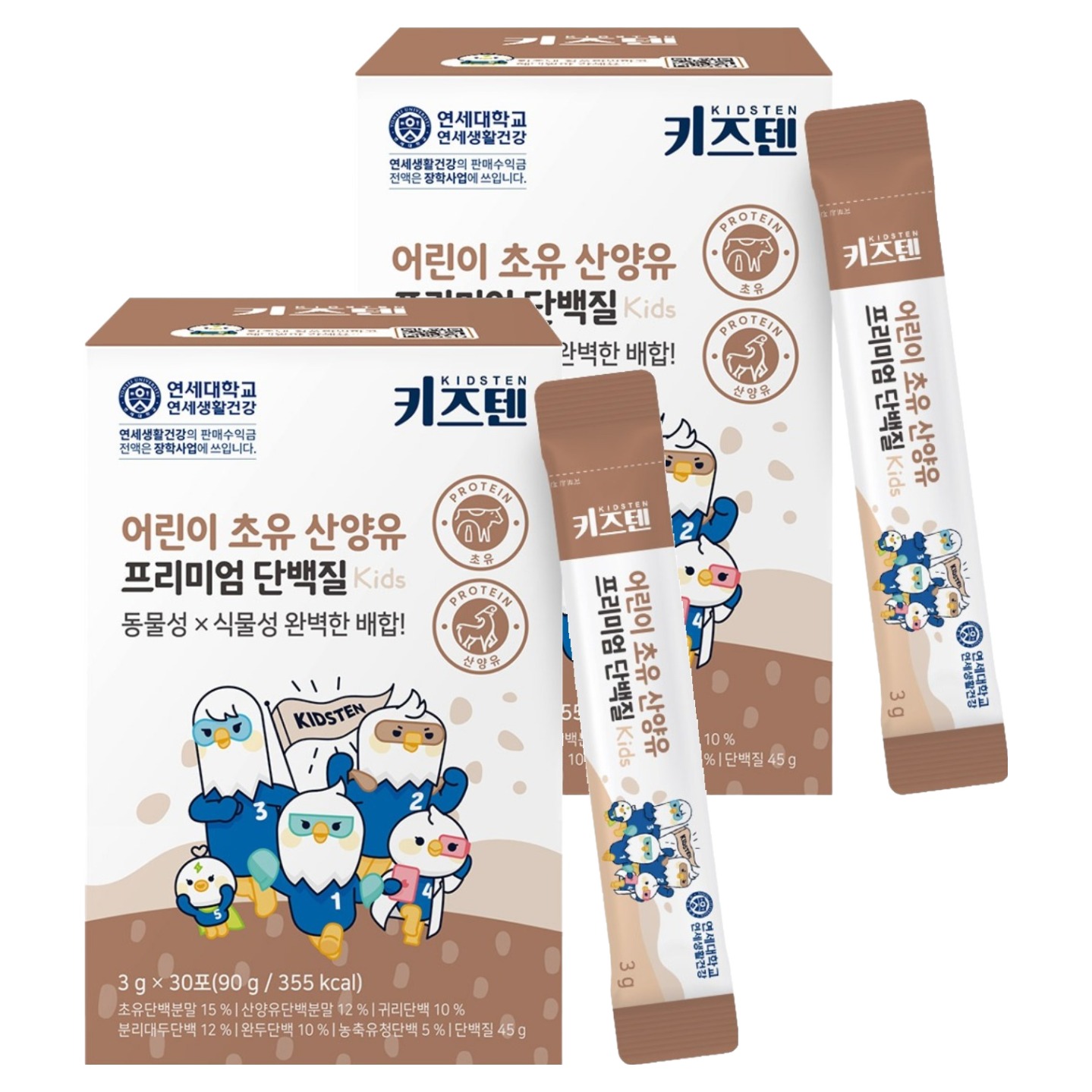 키즈텐 어린이 초유 산양유 프리미엄 단백질 36,900원