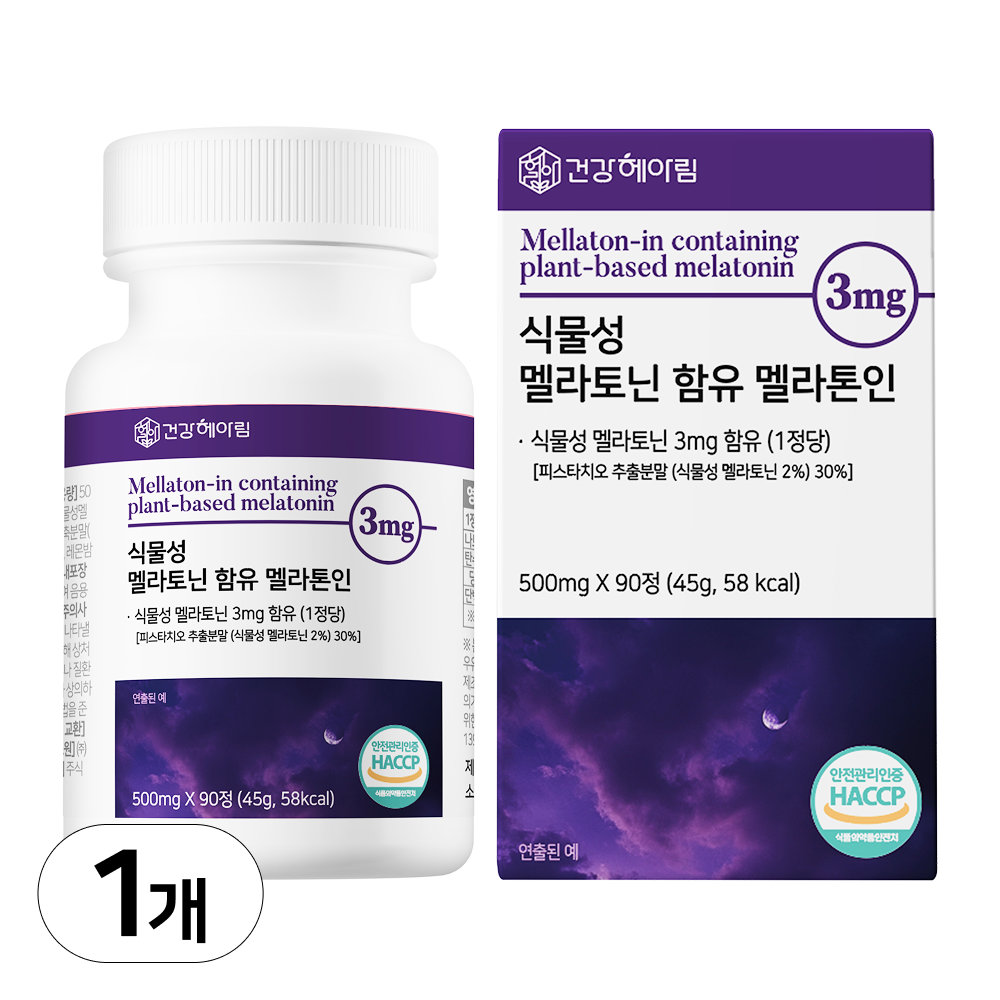 3mg [3달분] 건강헤아림 식물성 멜라토닌 식약청인증 haccp, 1개, 90정 17,400원