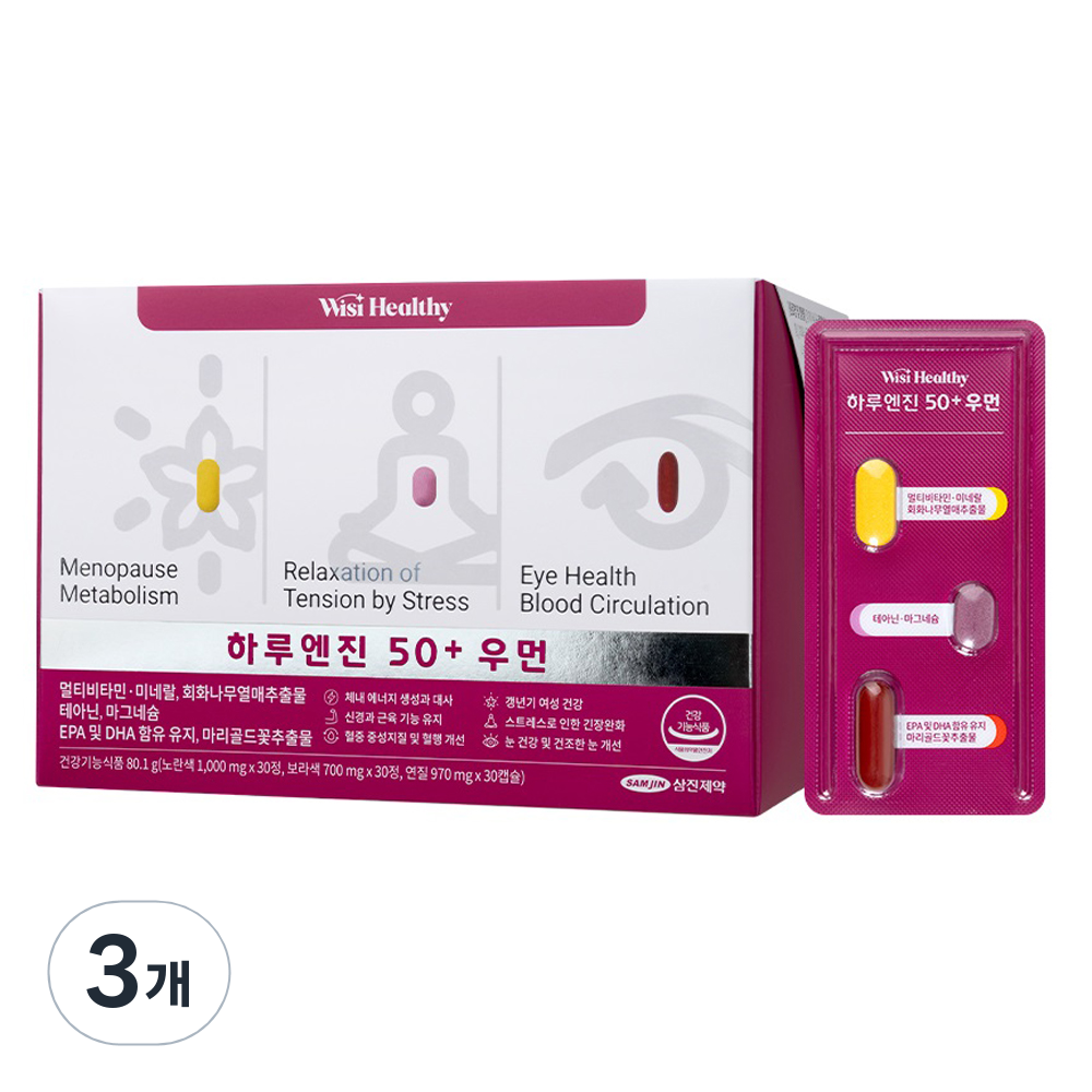 위시헬씨 하루엔진 50+ 우먼, 30회분, 3개 130,460원