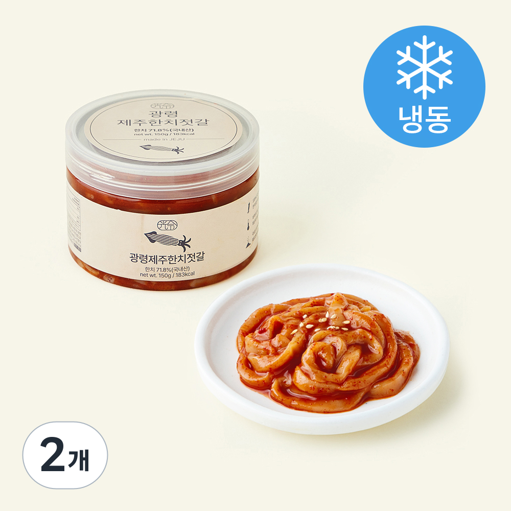 [로켓프레시] 광령 제주 한치 젓갈 (냉동), 150g, 2개 25,020원