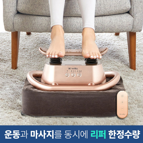 [S급리퍼]닥터웰 무선 발목 펌프 자동운동기 안마기 혈액순환 전신 펌핑 마사지기 269,000원
