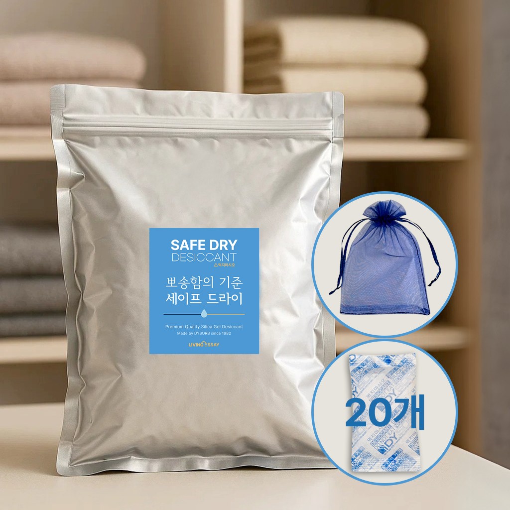 부직포 실리카겔 제습제 신발 옷장 서랍장 습기제거제, 20개, 50g 8,970원
