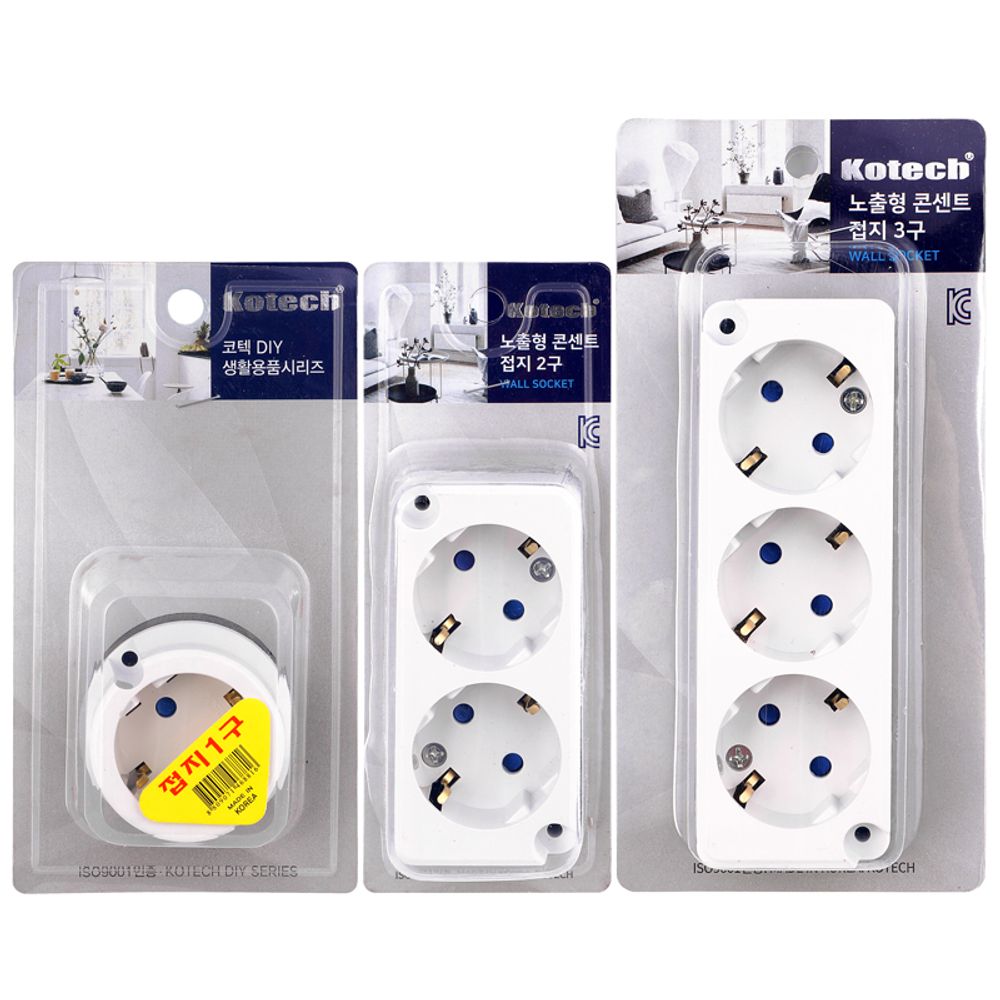 코텍) 노출형 콘센트 접지, 2구 2,360원
