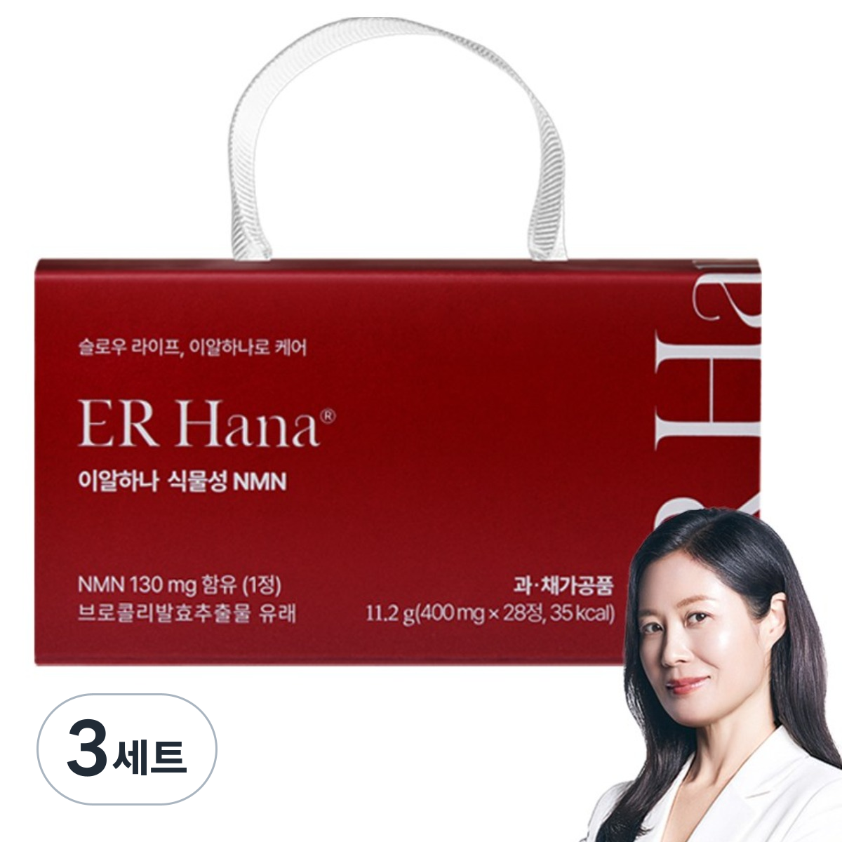 이알하나 식물성 NMN 엔엠엔 활력 케어, 3세트, 28정 66,000원