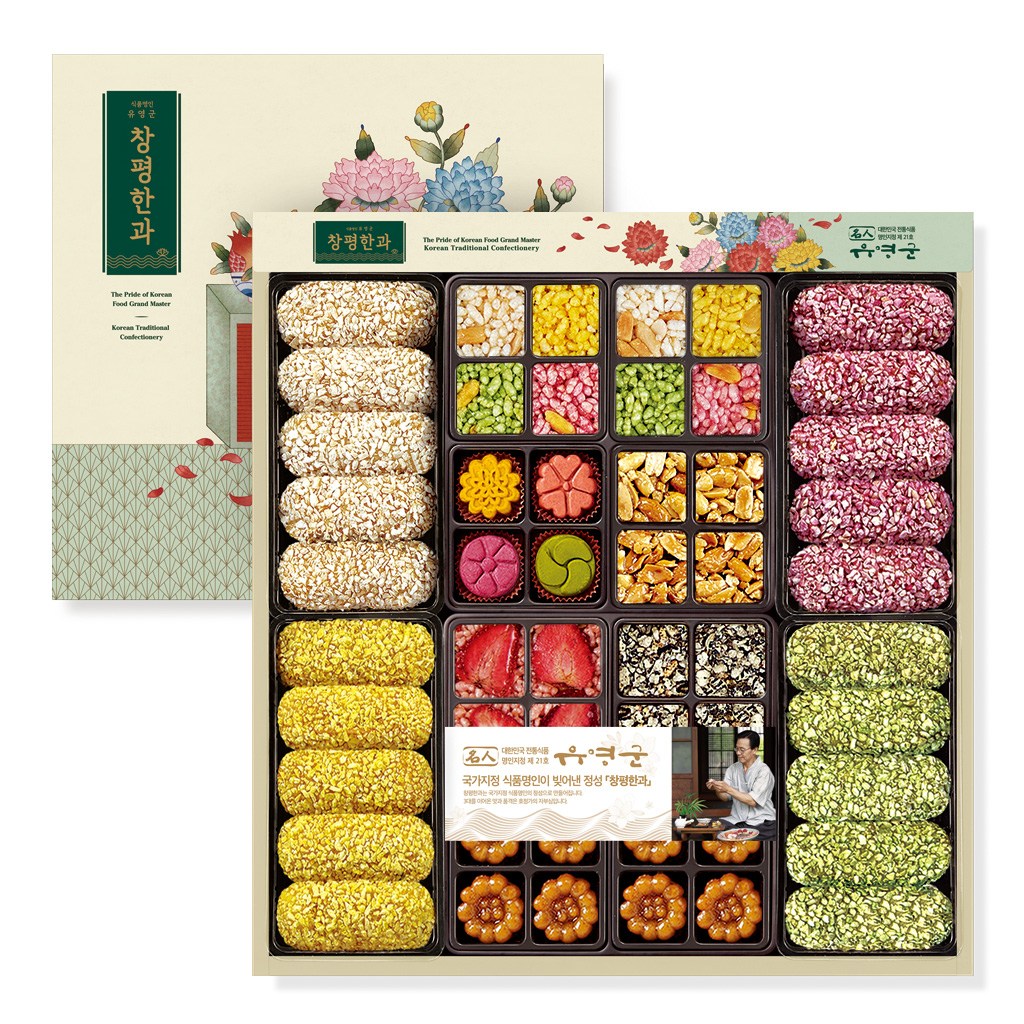 국내산 창평한과 선물세트 1호 약 16종 전통과자 구성 고급포장 명절선물 보자기포함 80,000원
