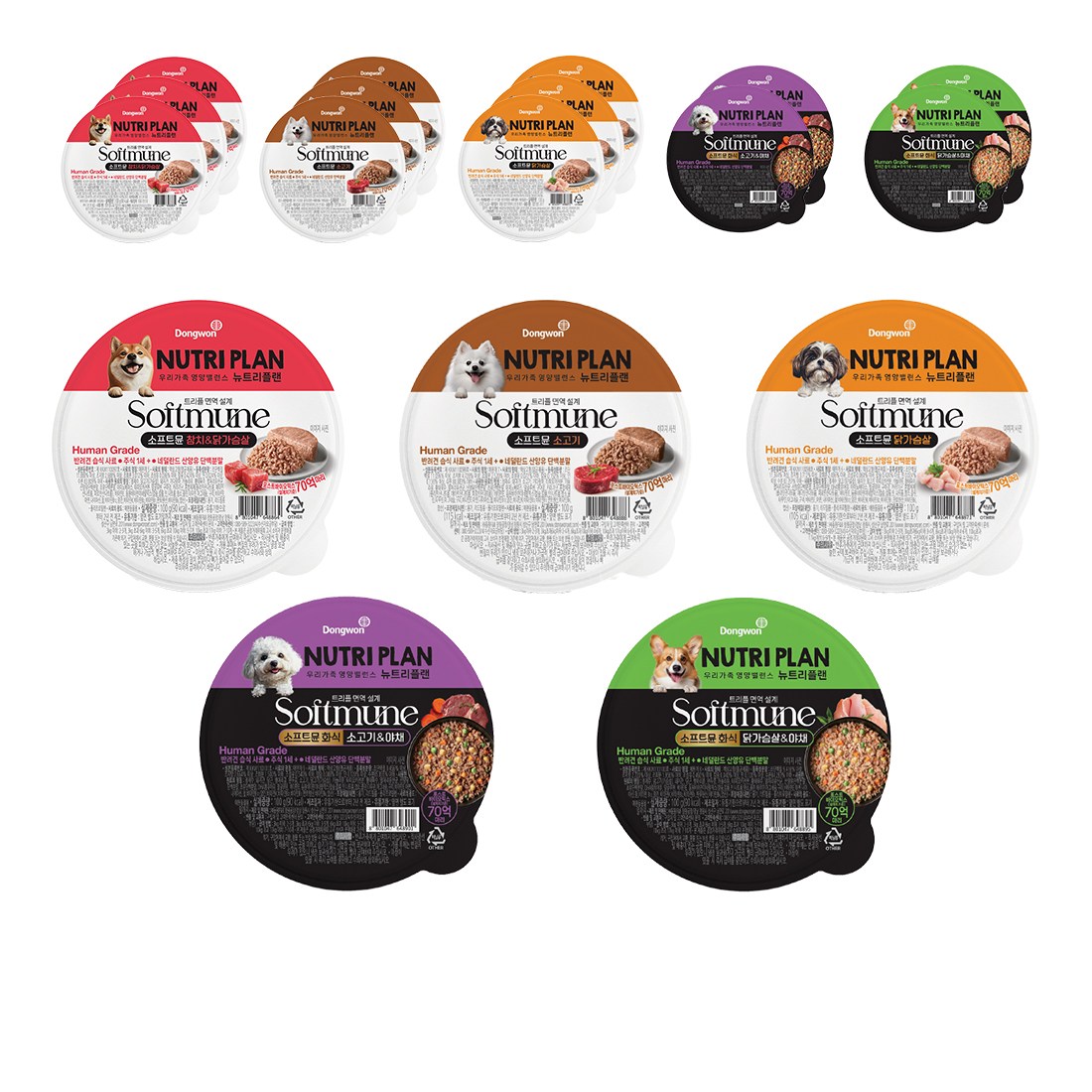 동원 뉴트리플랜 강아지 소프트뮨 사료 100g 버라이어티팩 18EA, 100g 32,900원