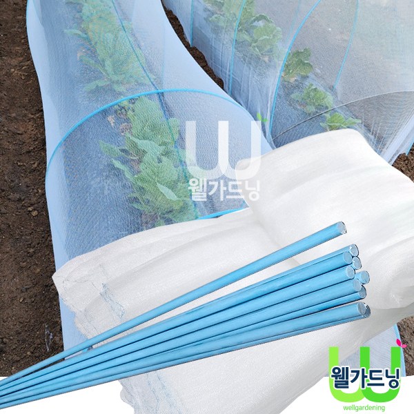 조이가든센터 FRP 활대 + 한랭사 SET, 1개 17,010원