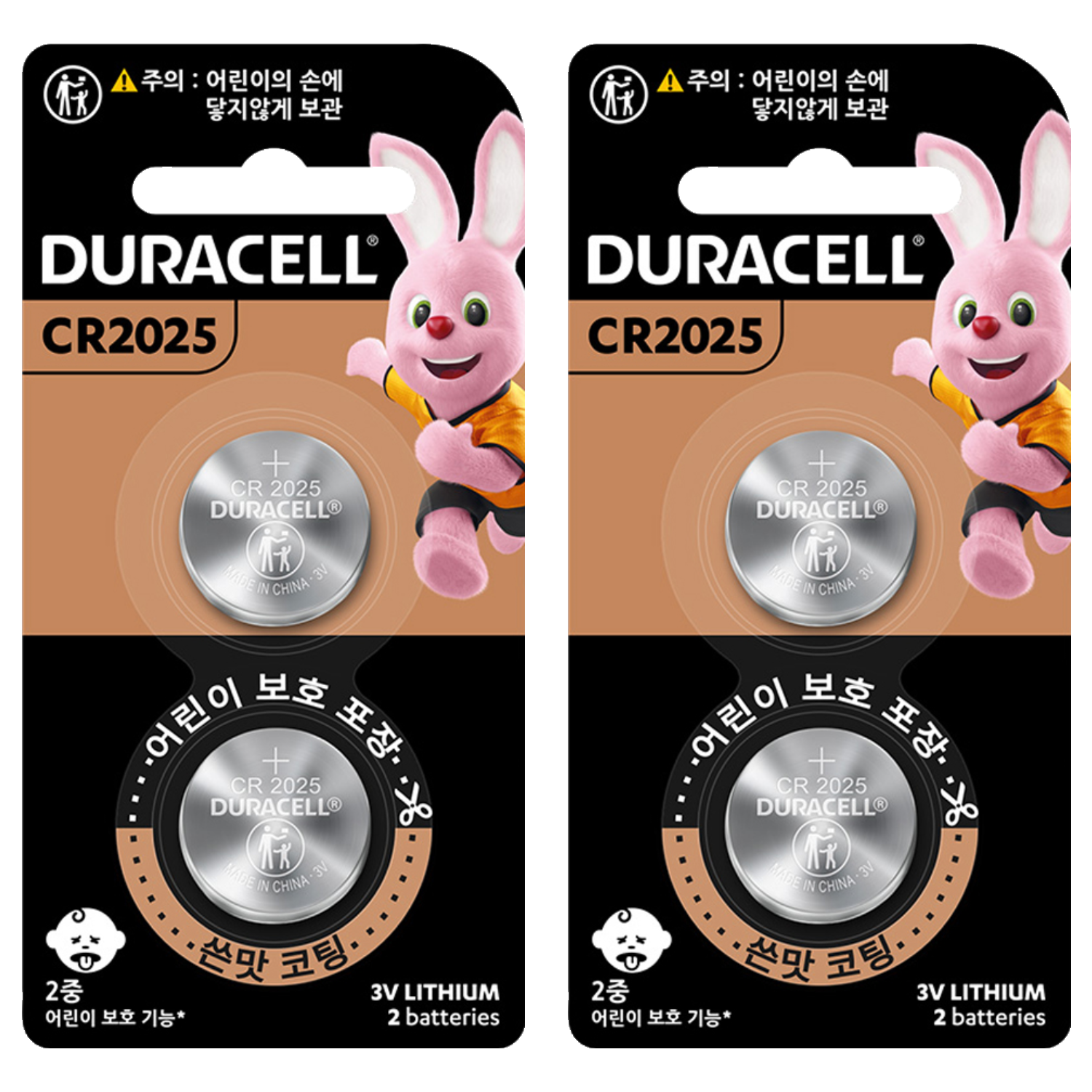 듀라셀 쓴맛코팅 리튬 코인건전지 CR2025 6,500원