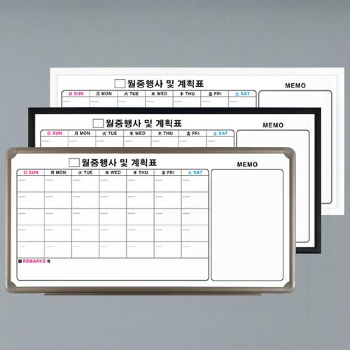 토탈하얀칠판 자석 월중행사표 콤비-메모 600x1200mm, 화이트우드 49,000원