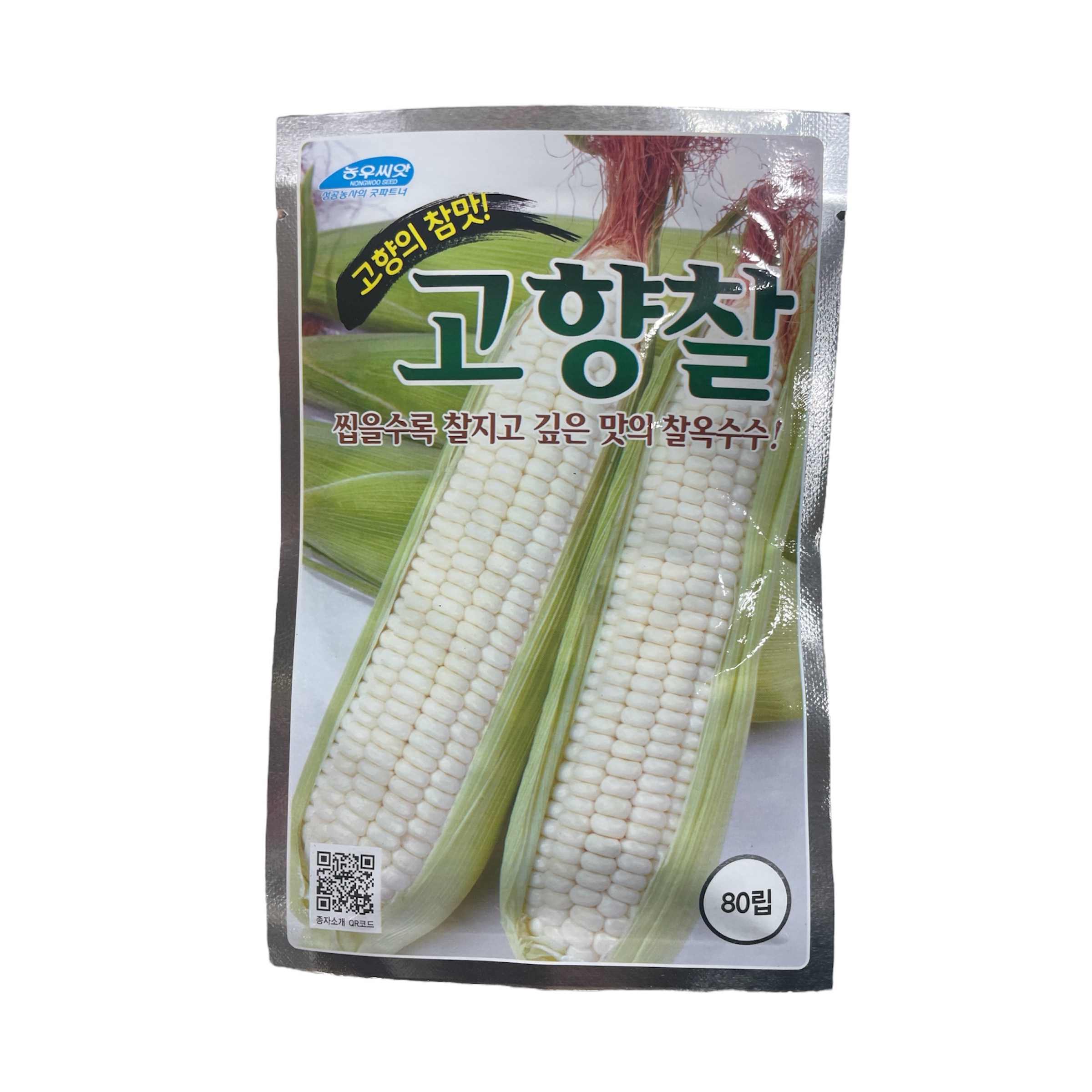 고향찰 옥수수 씨앗 80립 [26년포장] 맛있는 찰옥수수 종자, 1개 4,000원
