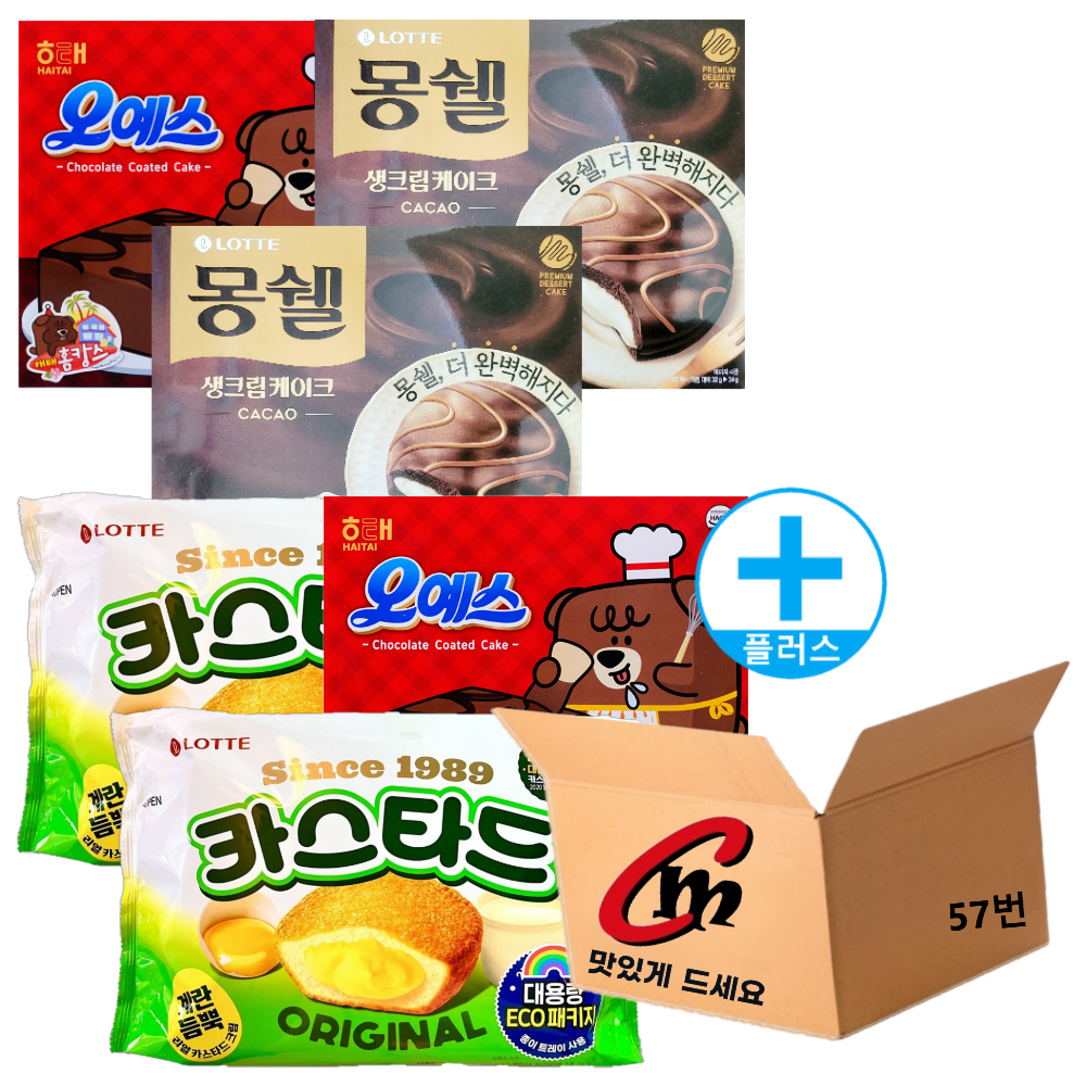 cm전용 박스 57번 대용량 파이 3종 모음 합6개 (롯데카스타드2개+몽쉘카카오2개+오예스2개) 30,590원