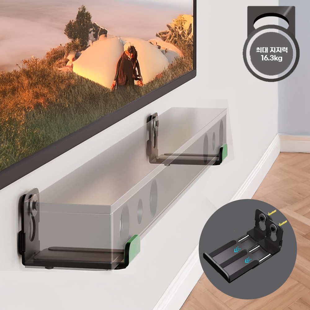 삼성 lg 벽걸이 tv 사운드바 거치대 브라켓 18,500원