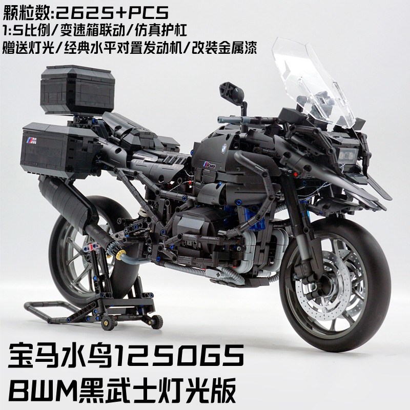 태림 모터사이클 블록 조립 모델 137,000원