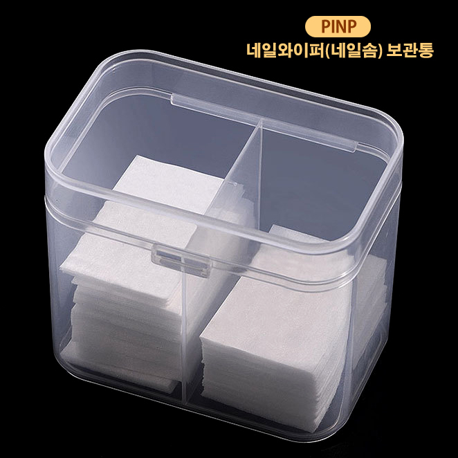 BB 네일거즈 네일와이퍼 젤와이퍼 네일솜케이스, 현재가 2,800원