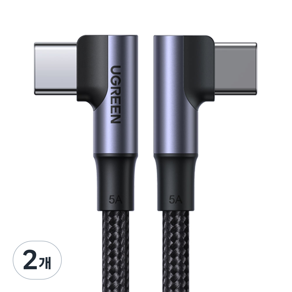 유그린 더블 90도 C타입-C타입 고속충전케이블 100W 29,800원