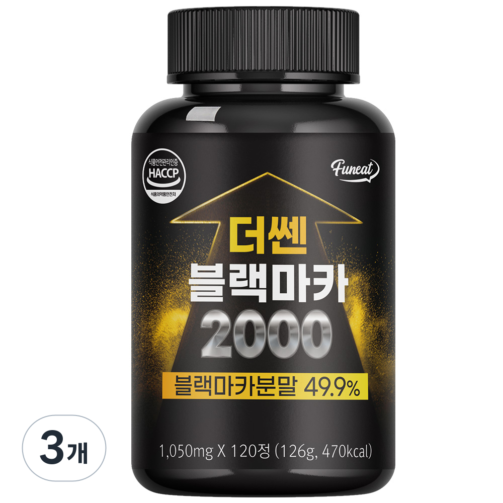 퍼니트 더쎈 블랙마카 2000 126g 45,700원