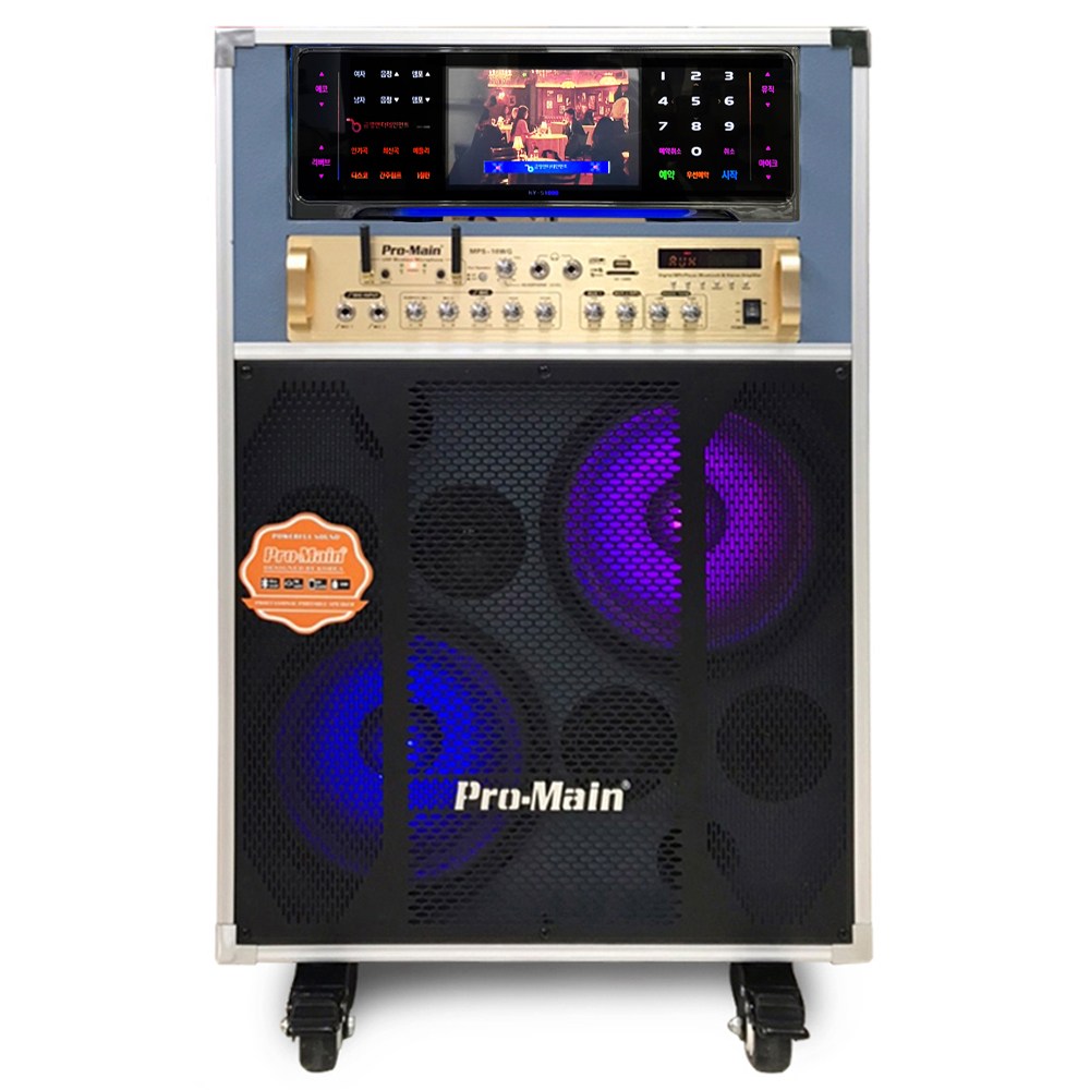 프로메인 이동식 노래방세트 금영반주기 KY-S1000 무선마이크세트 10인치 스피커(최신곡 포함) 1,240,000원